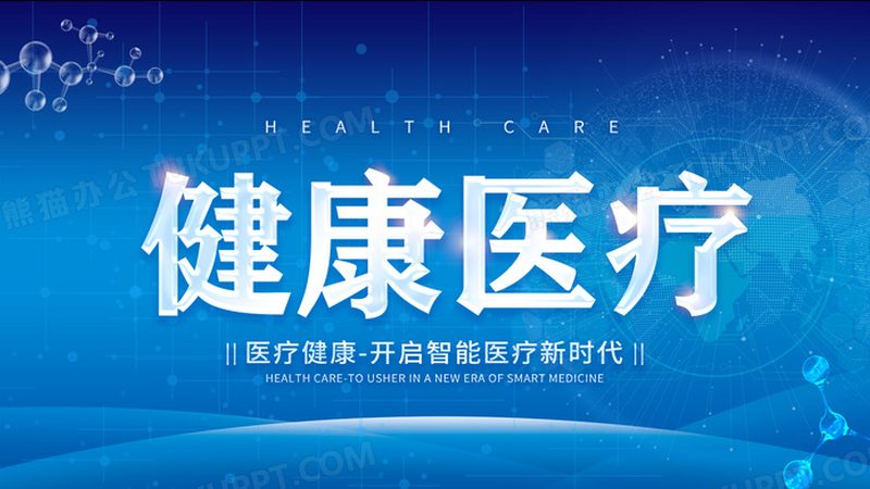 上海老年健康理疗仪：如何科学选择，守护银发健康