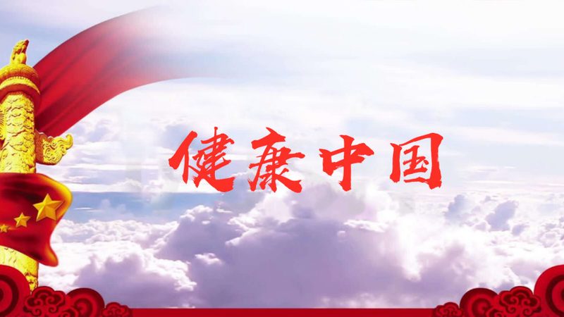 睡姿与腰椎健康：如何选择合适的睡姿枕头？**